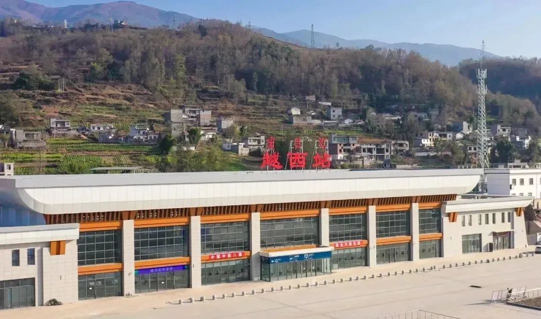 成昆鐵路擴(kuò)能改造工程峨冕段新建客站完工亮相701.jpg
