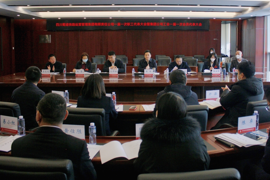 1.會(huì)議全景.jpg
