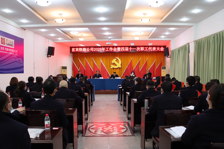 1.會(huì)議圖片.JPG