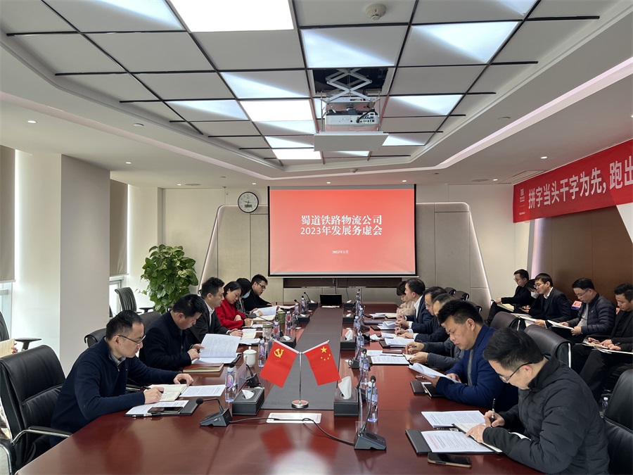 微信圖片_20230131093243.jpg