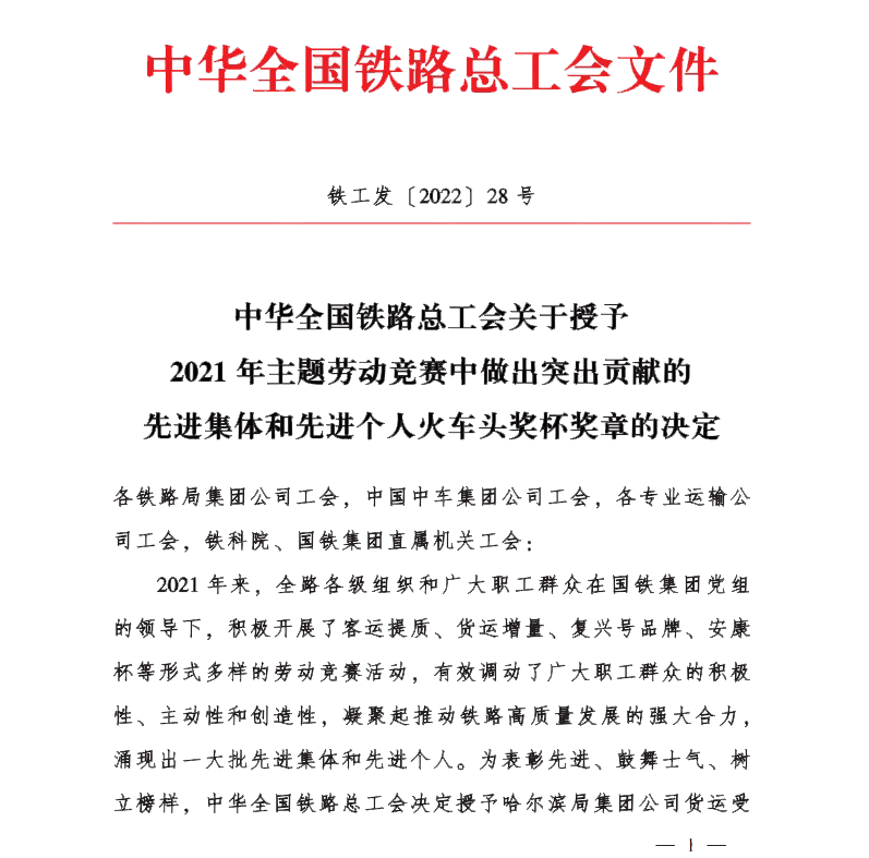 微信圖片_20230202210223.png