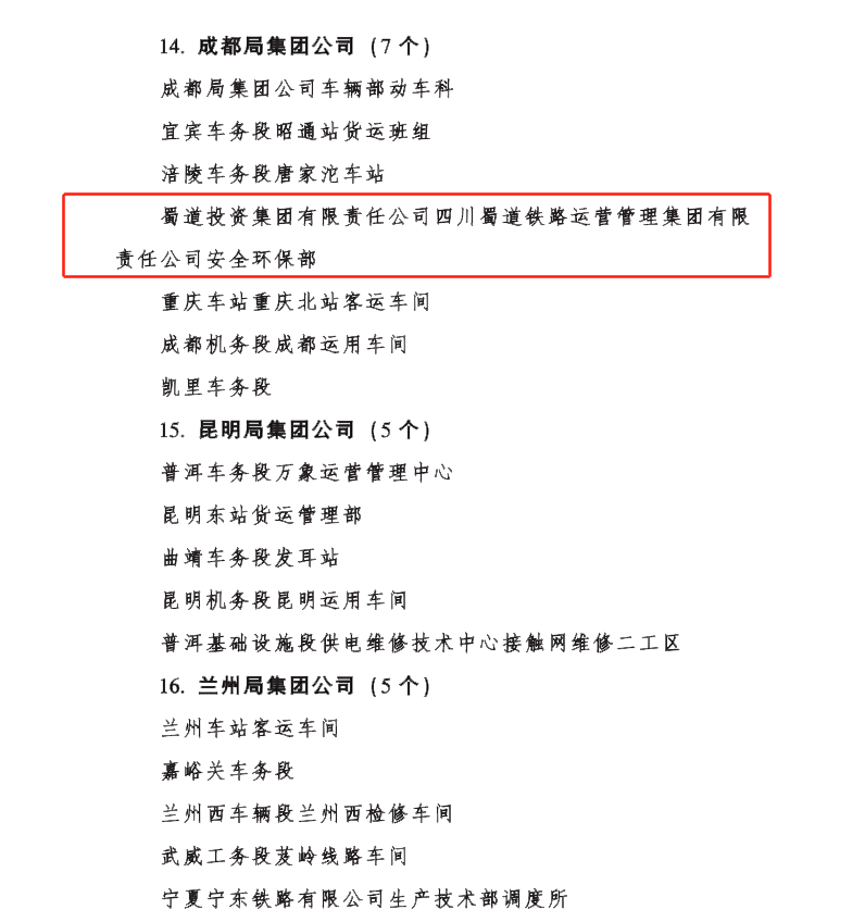 微信圖片_20230202210211.png