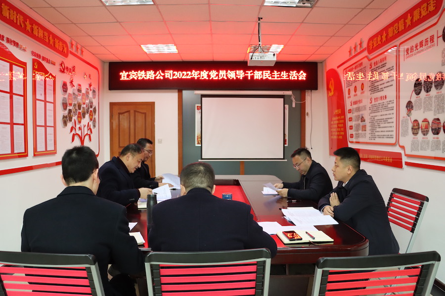 會(huì)議照片.JPG