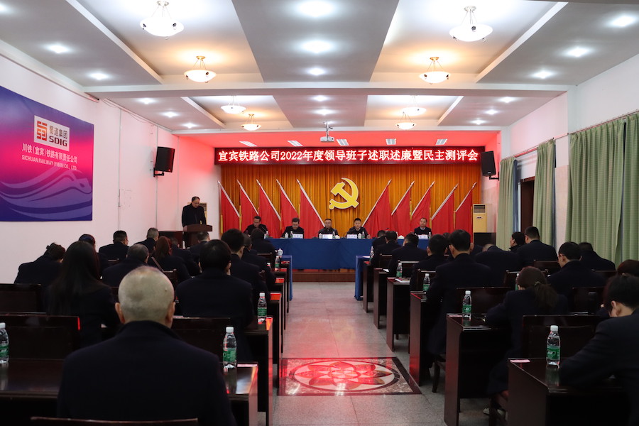 會議照片.JPG