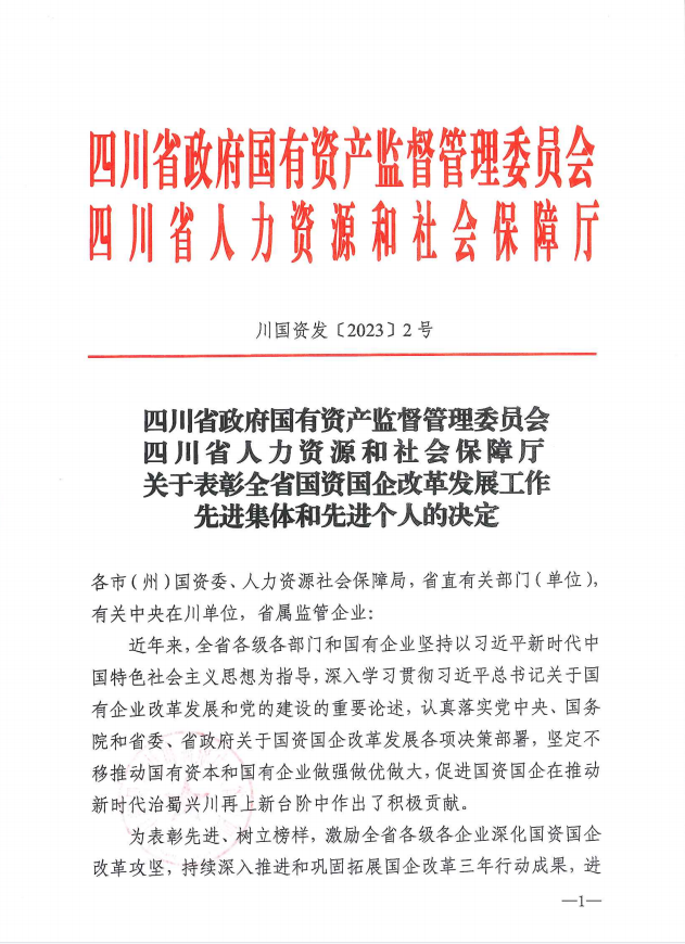 微信圖片_20230217211743.png