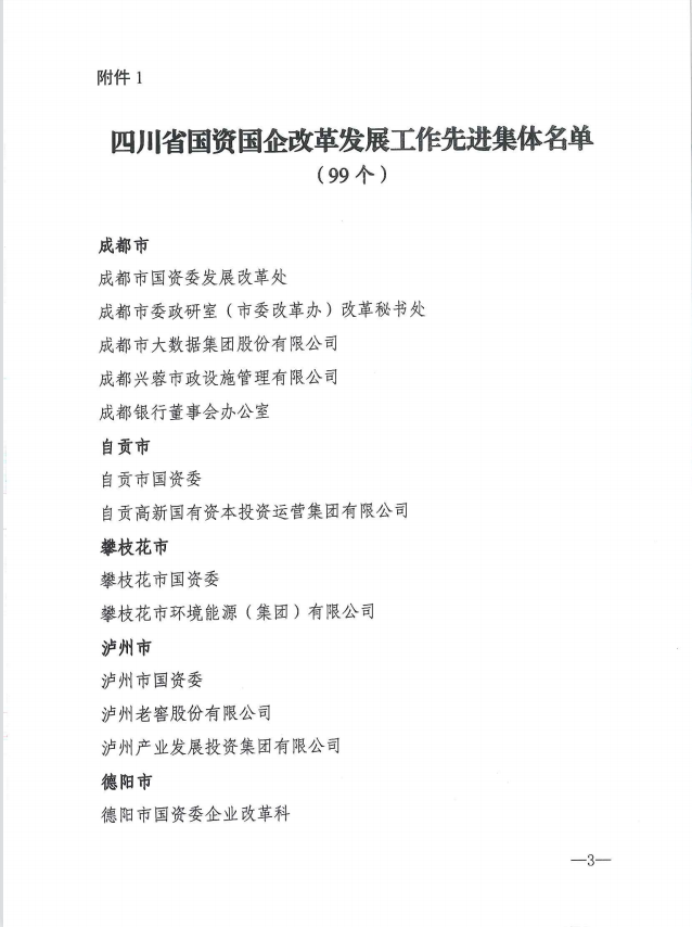 微信圖片_20230217211751.png