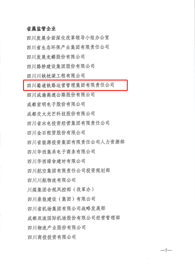 微信圖片_20230217211755.png