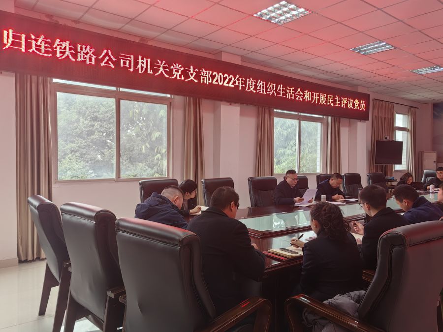 機關黨支部.jpg