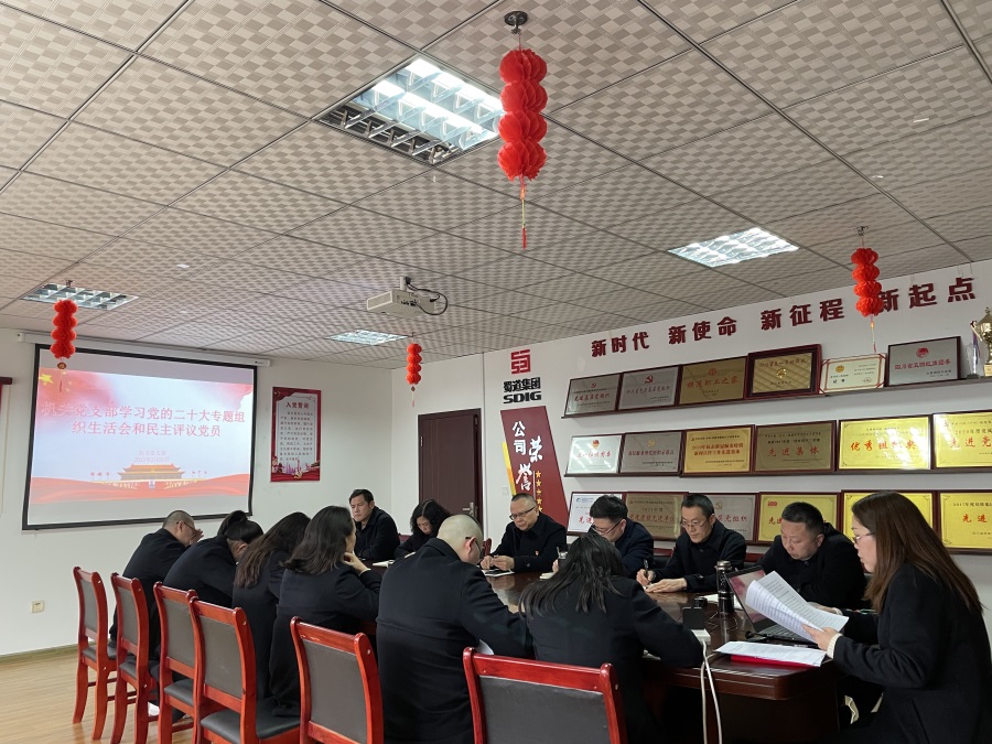 機(jī)關(guān)黨支部.JPG