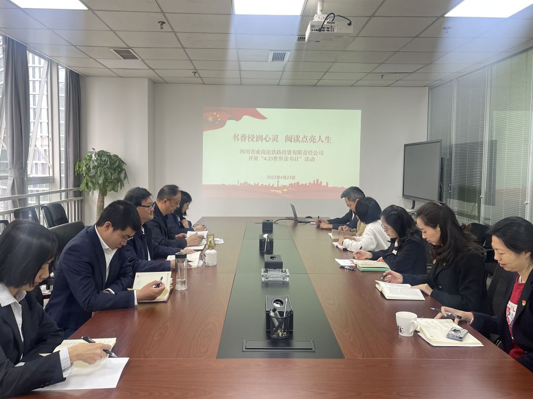 2成南達(dá)鐵路公司.jpg