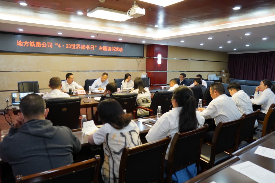 6地方鐵路.jpg
