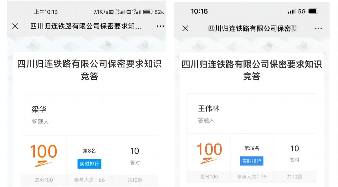 7.提交一張保密答卷.jpg