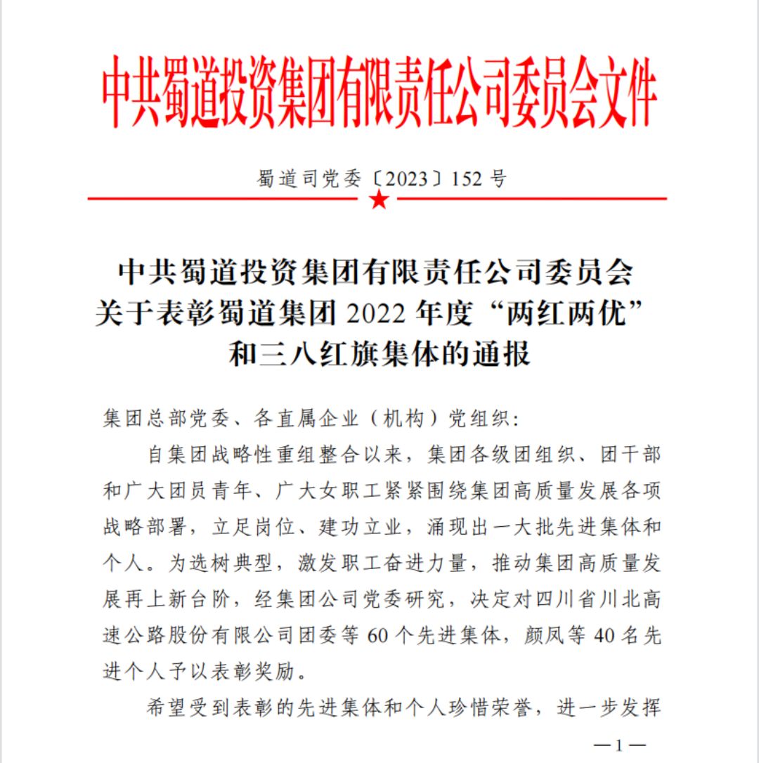 微信圖片_20230510160453.jpg