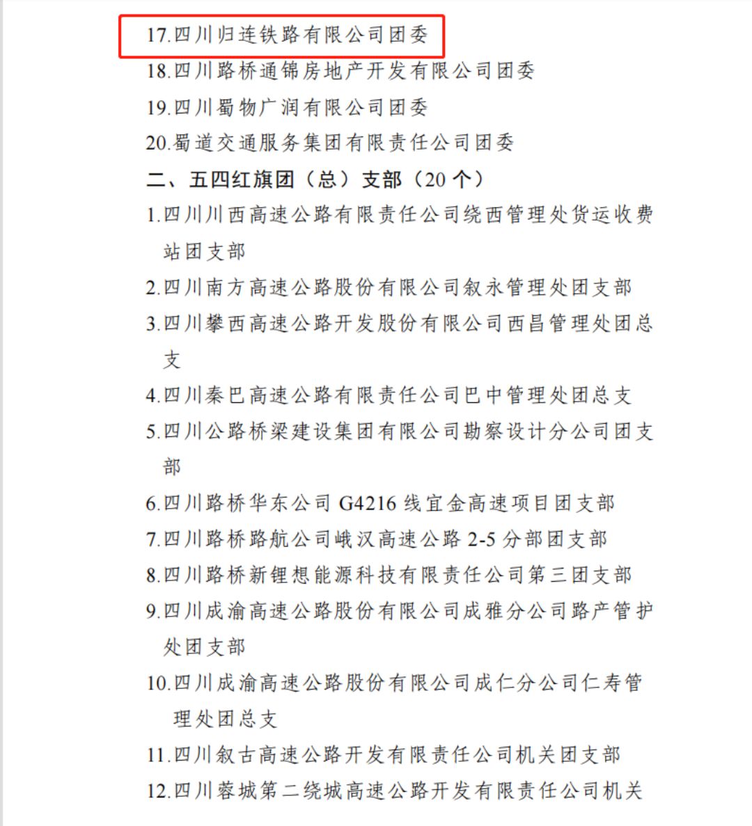 微信圖片_20230510160456.jpg