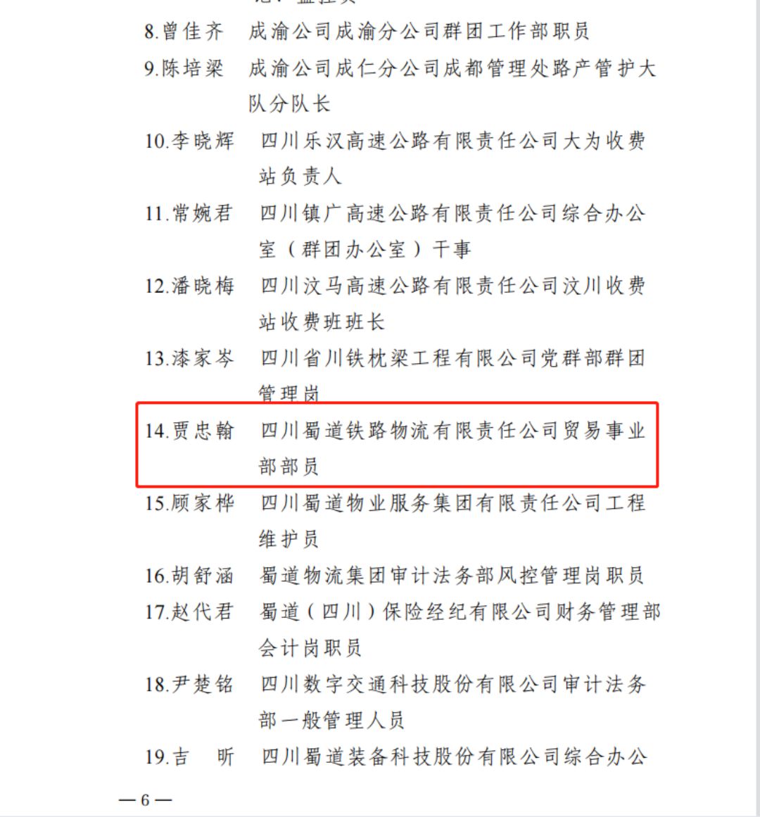 微信圖片_20230510160459.jpg