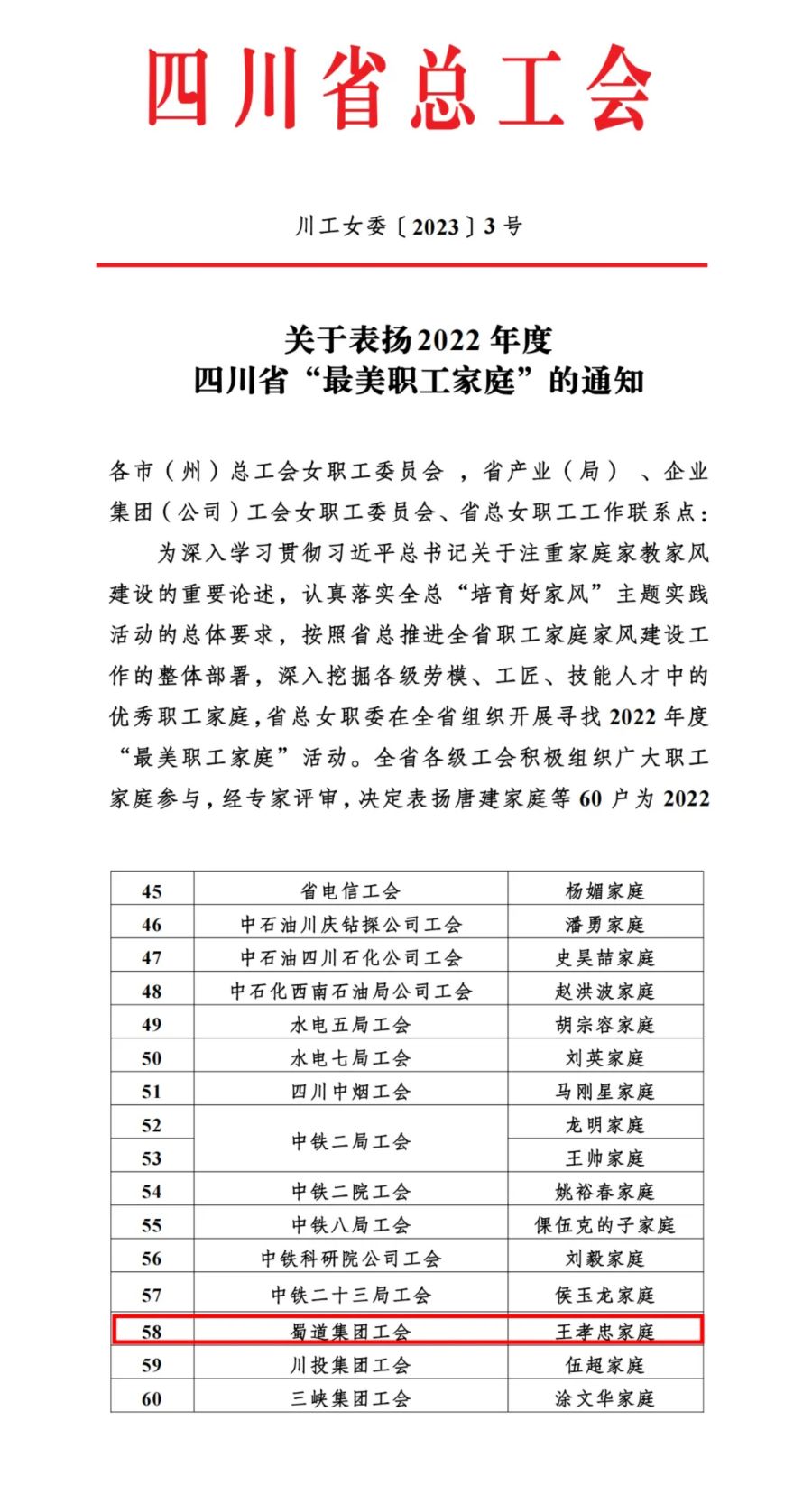 微信圖片_20230529195524.jpg