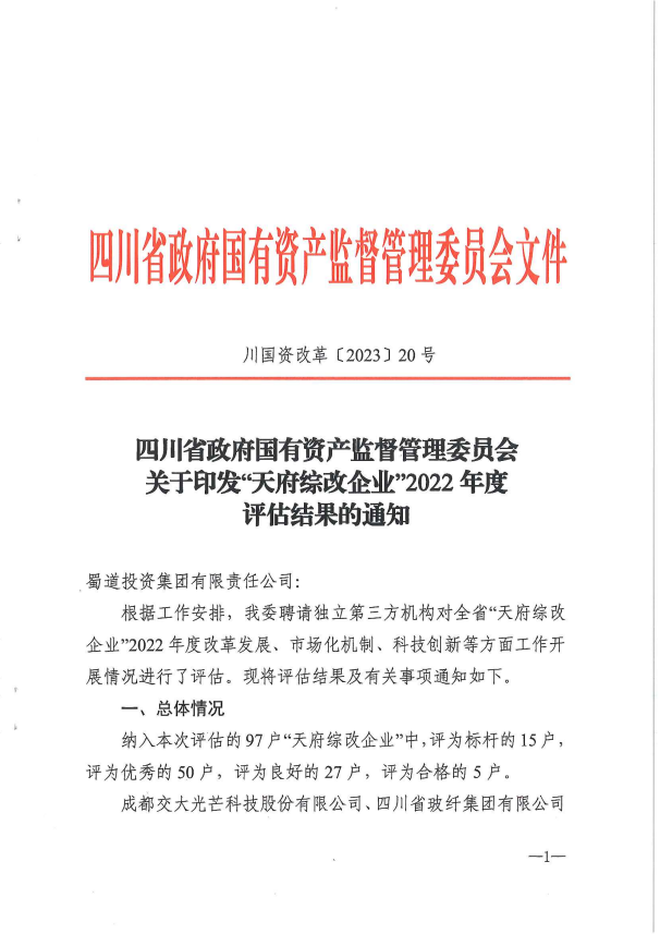 微信截圖_20230615125338.png