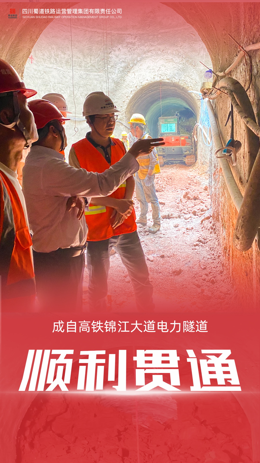 微信圖片_20230627200700_看圖王.jpg