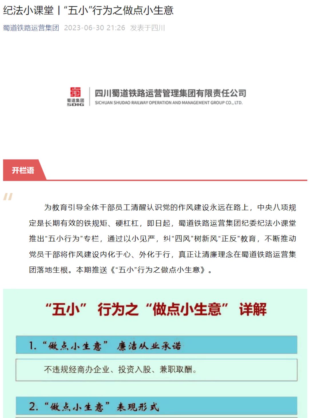 圖片2.jpg
