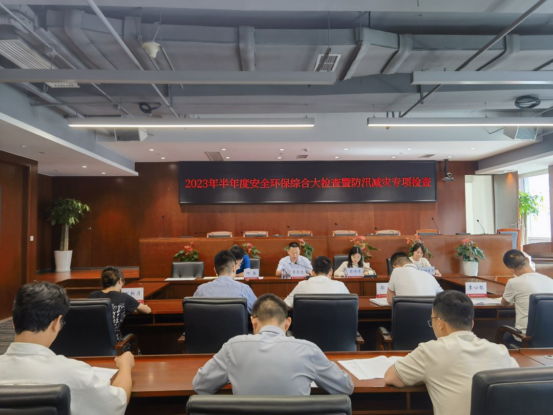 安全座談會.jpg