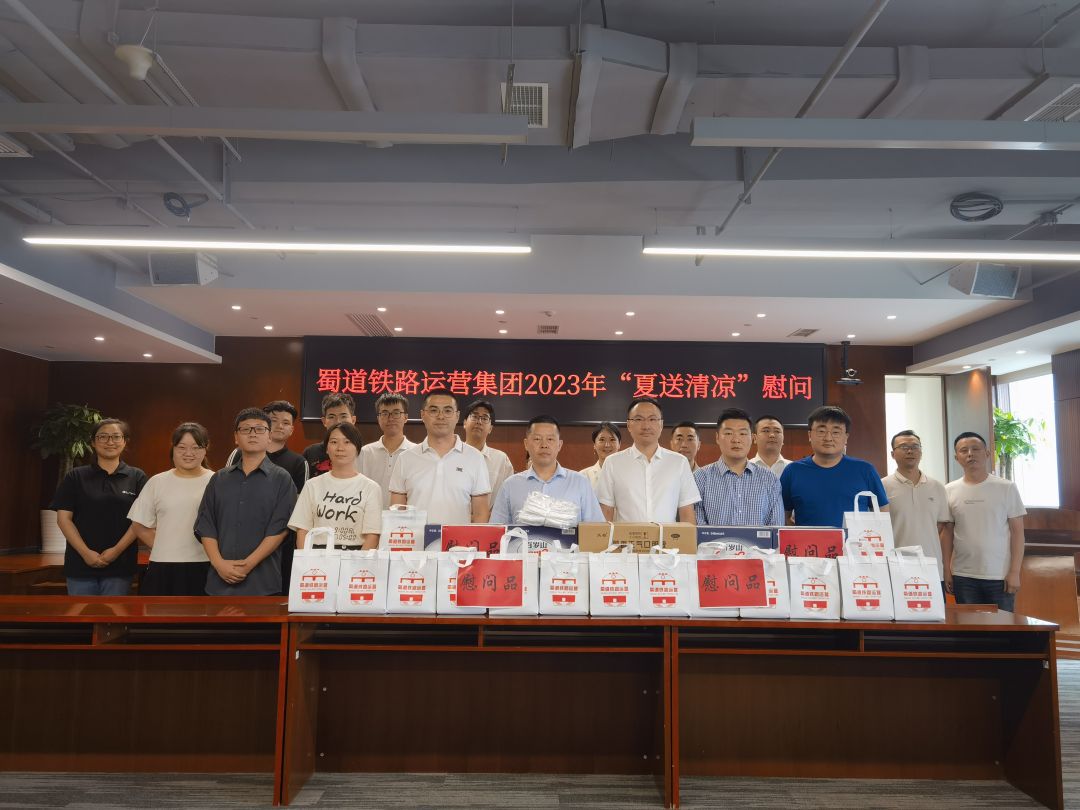 夏送清涼合照.jpg
