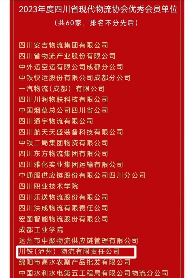 微信圖片_20231108172110.jpg