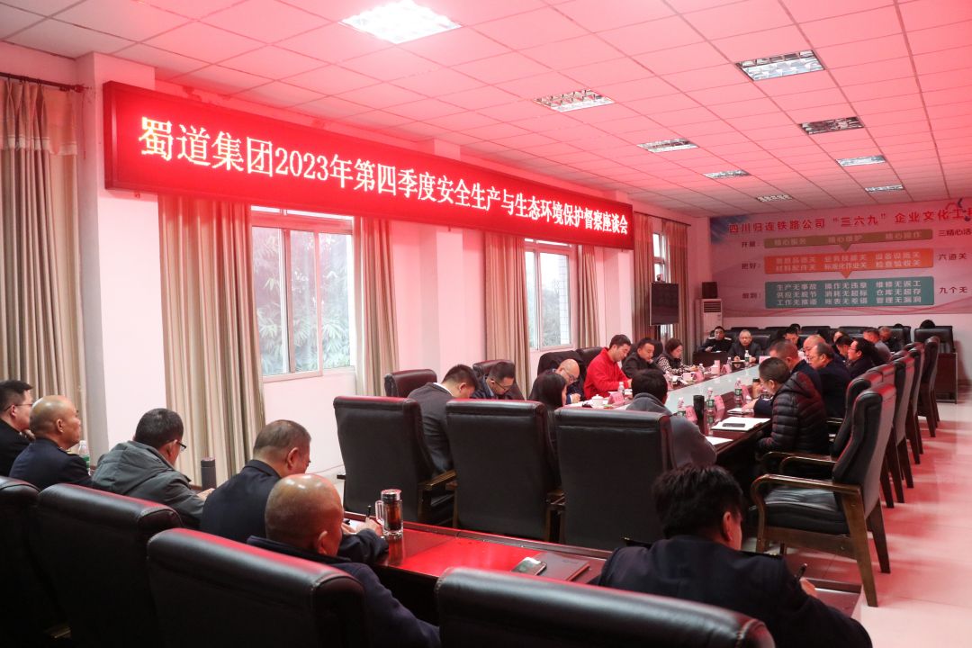 微信圖片_20231201101154.jpg