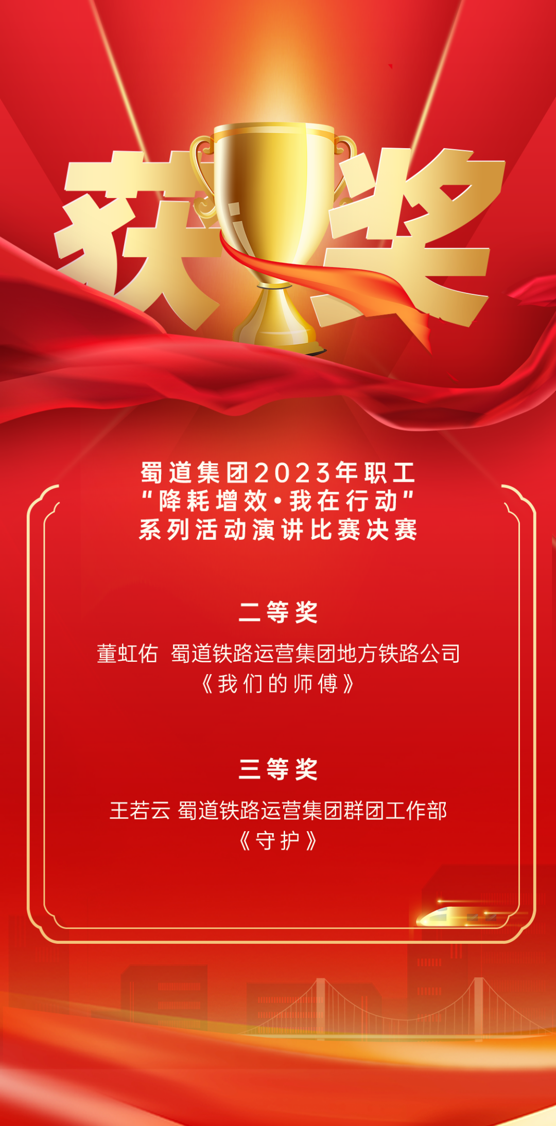 微信圖片_20231215171259.png