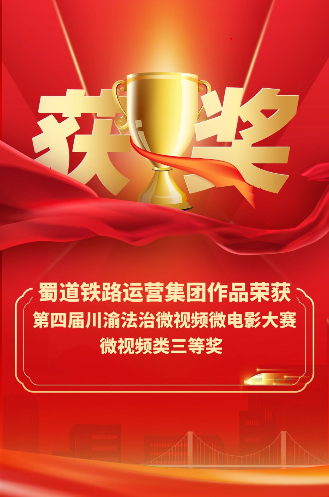 微信圖片_20231102102411(2).jpg