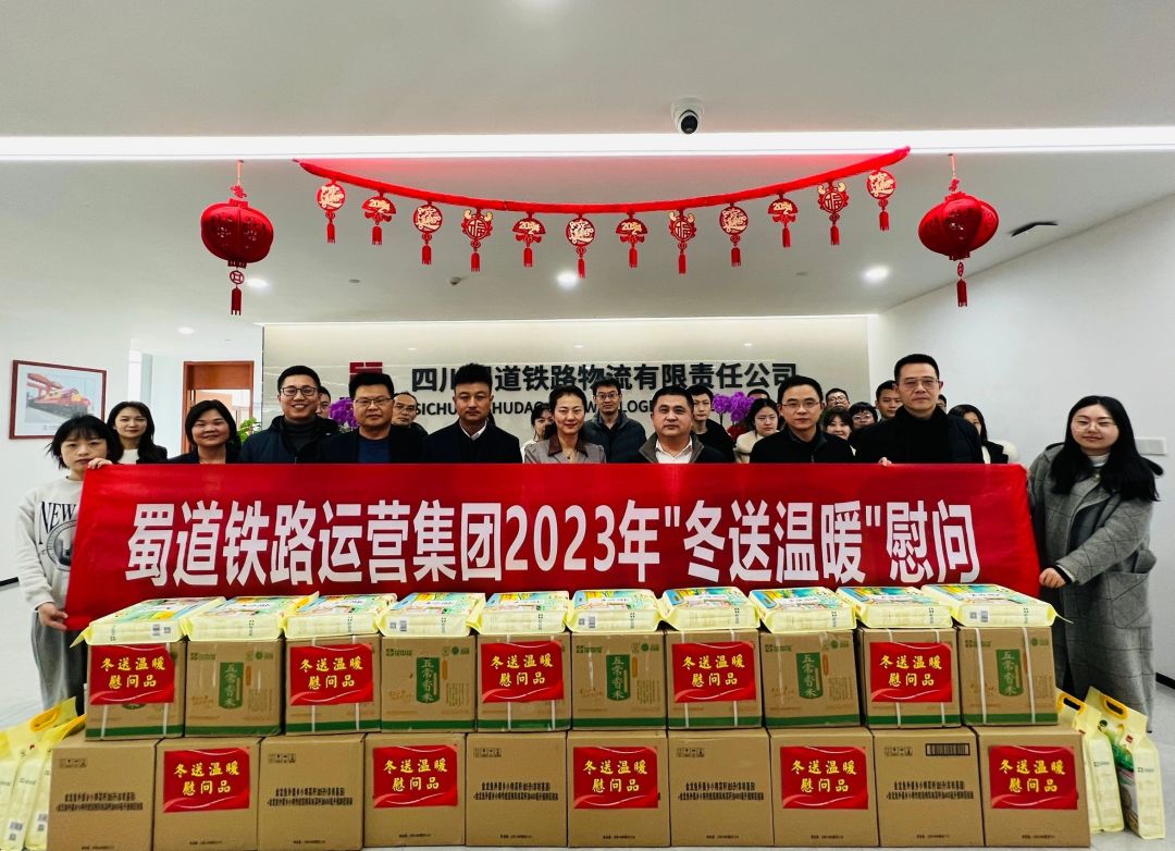 鐵路物流新.jpg