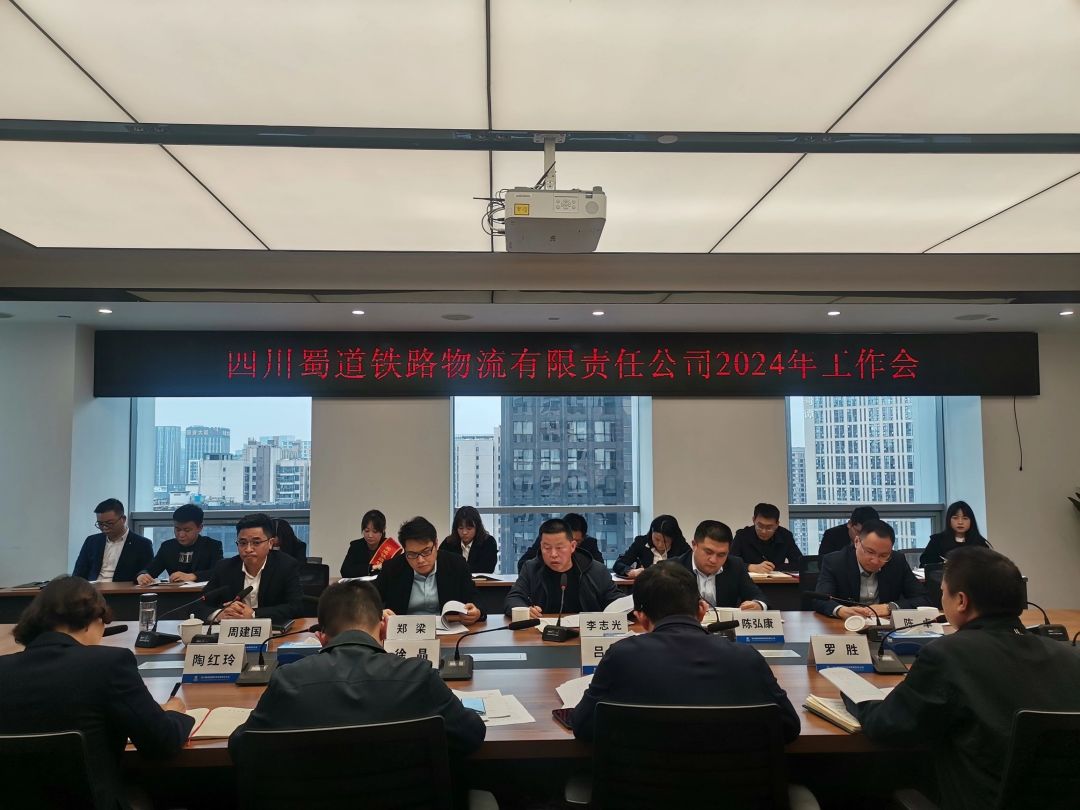 微信圖片_20240118093139.jpg