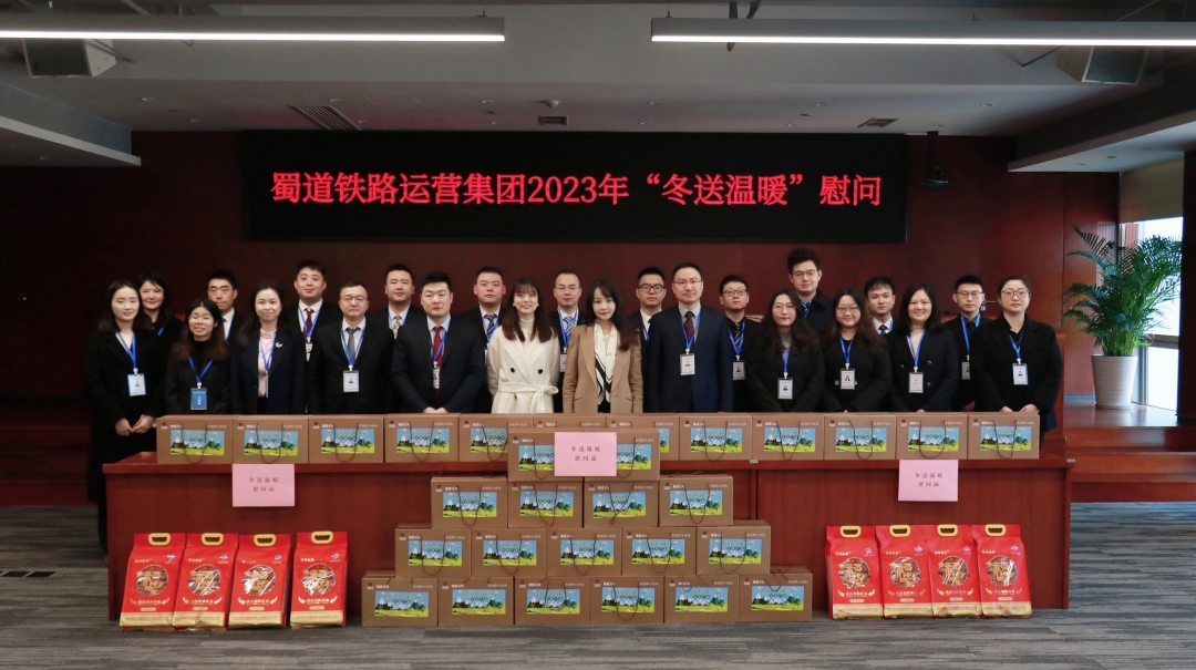 楊主席到鐵路運(yùn)維公司開(kāi)展“冬送溫暖”慰問(wèn)活動(dòng).jpg