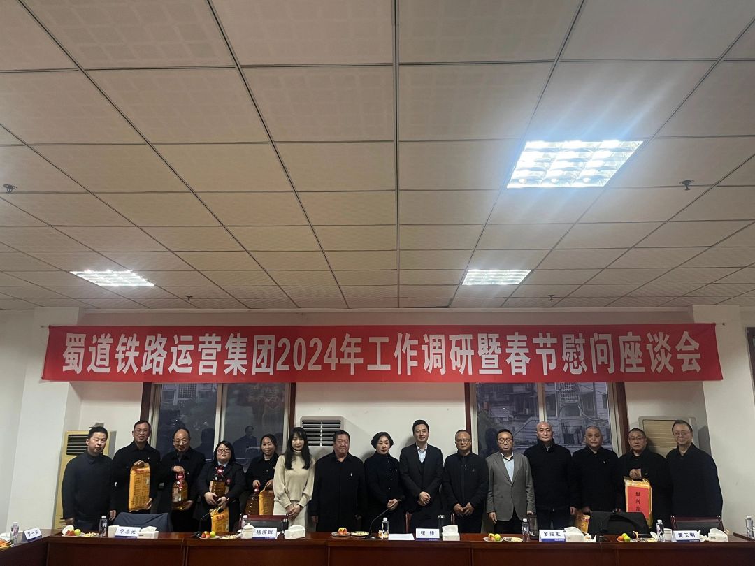 微信圖片_20240131190700.jpg