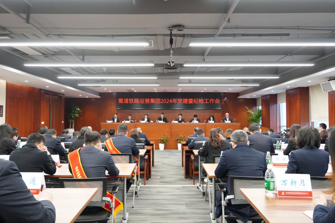 會(huì)議圖.jpg