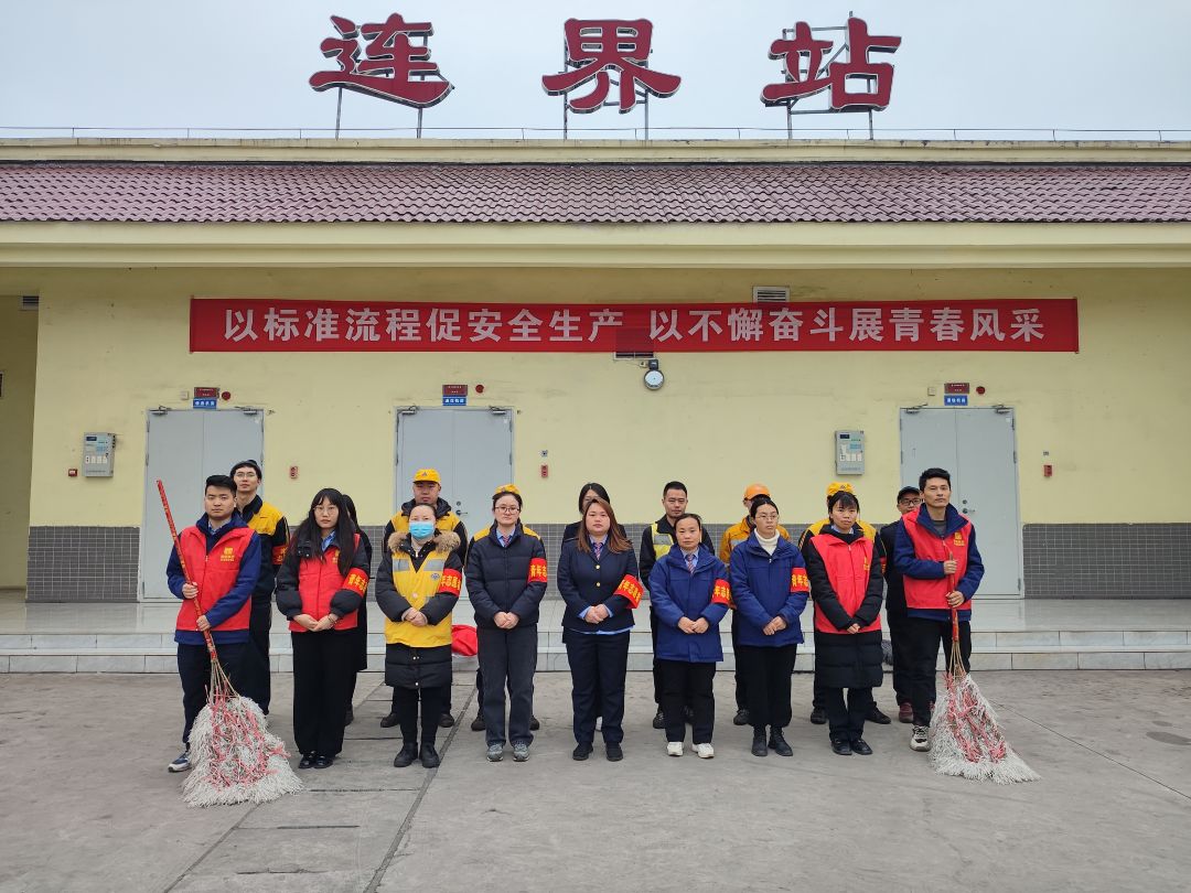 歸連鐵路連界站.jpg