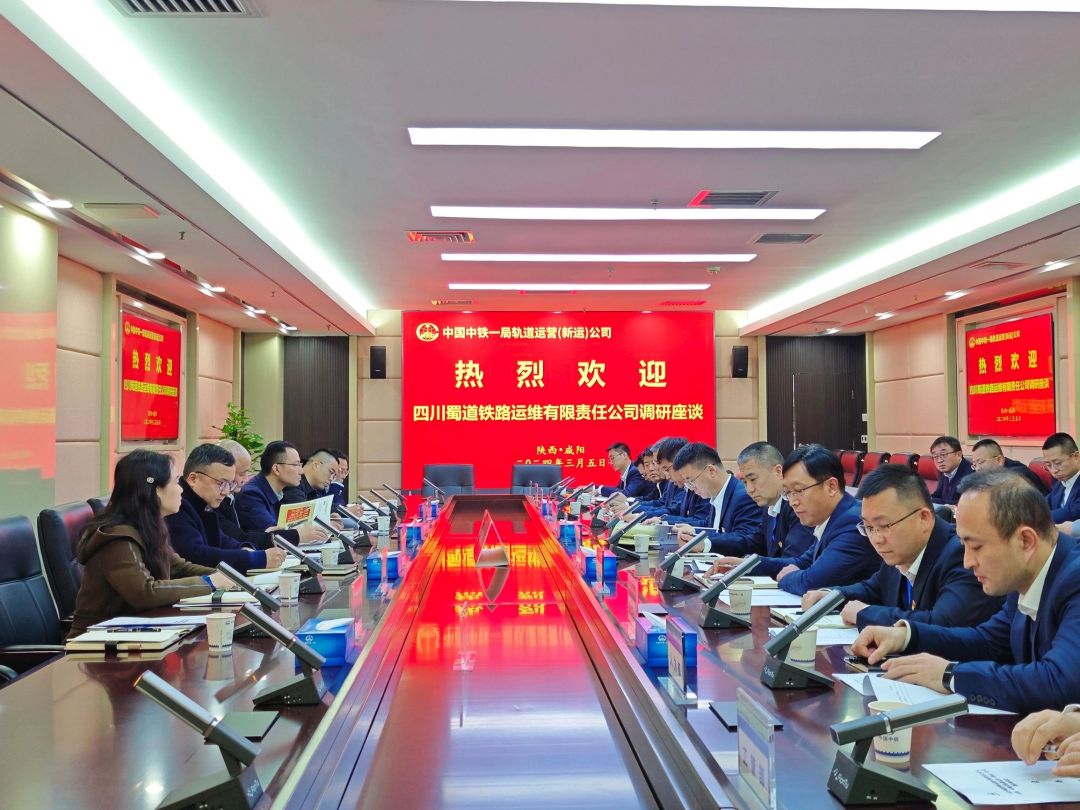 圖1 會議照.jpg