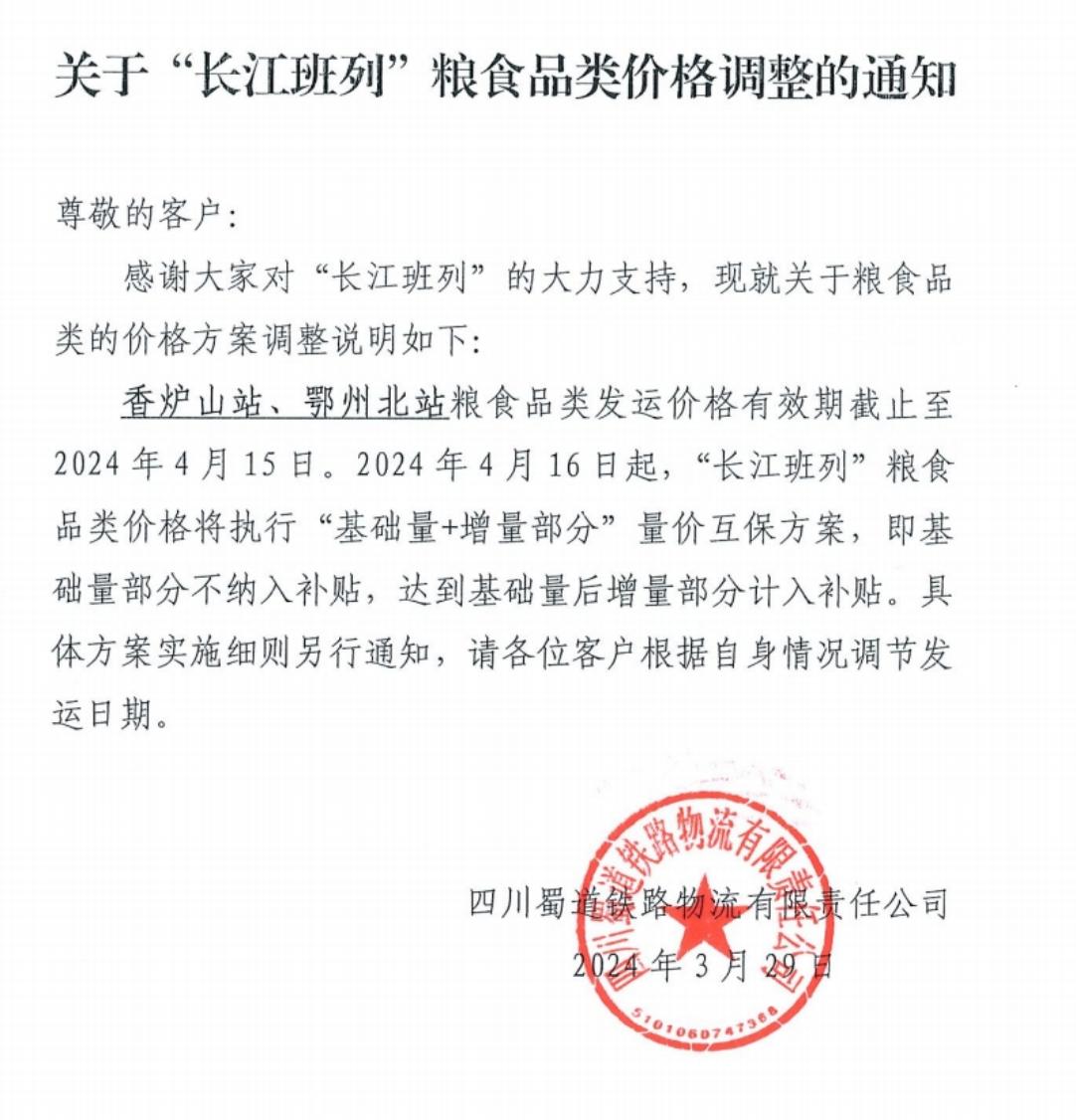 微信截圖_20240329185251(1).jpg