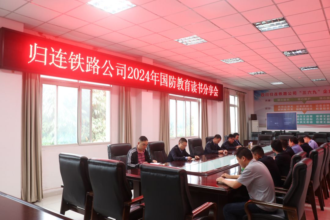 讀書分享會(huì).jpg