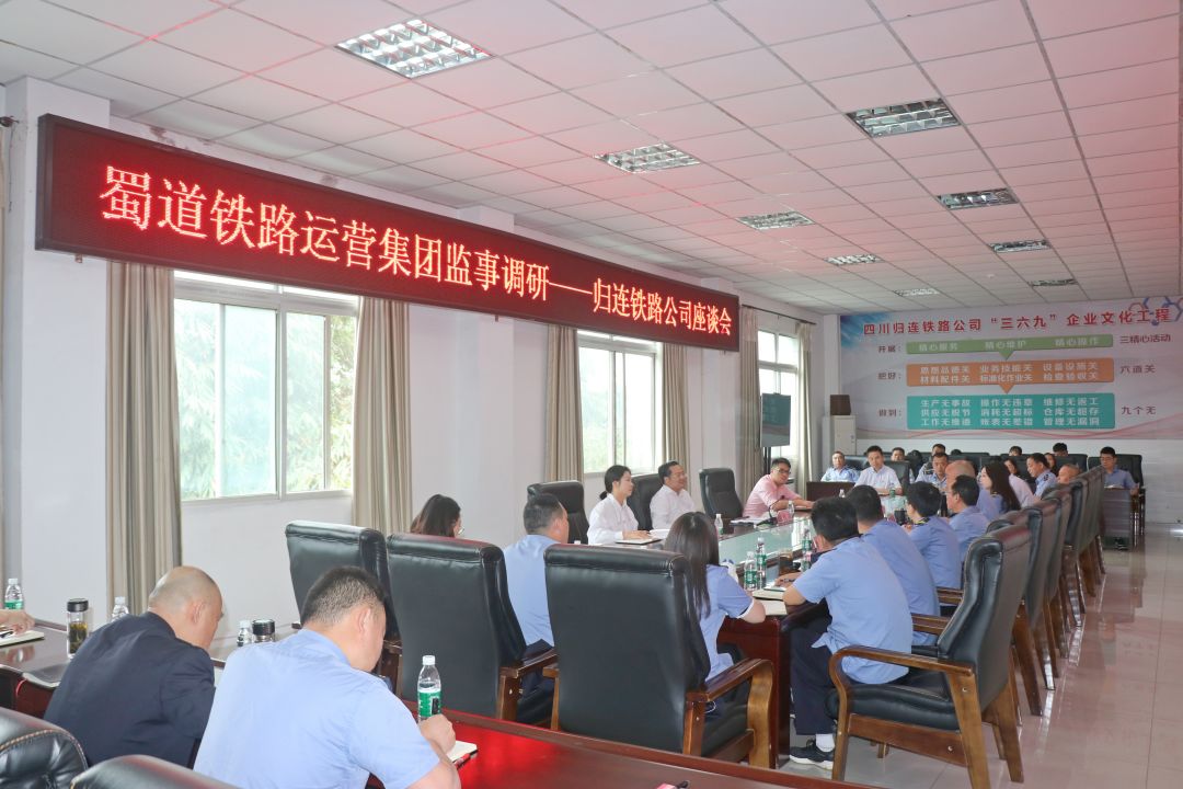 座談會(huì).jpg