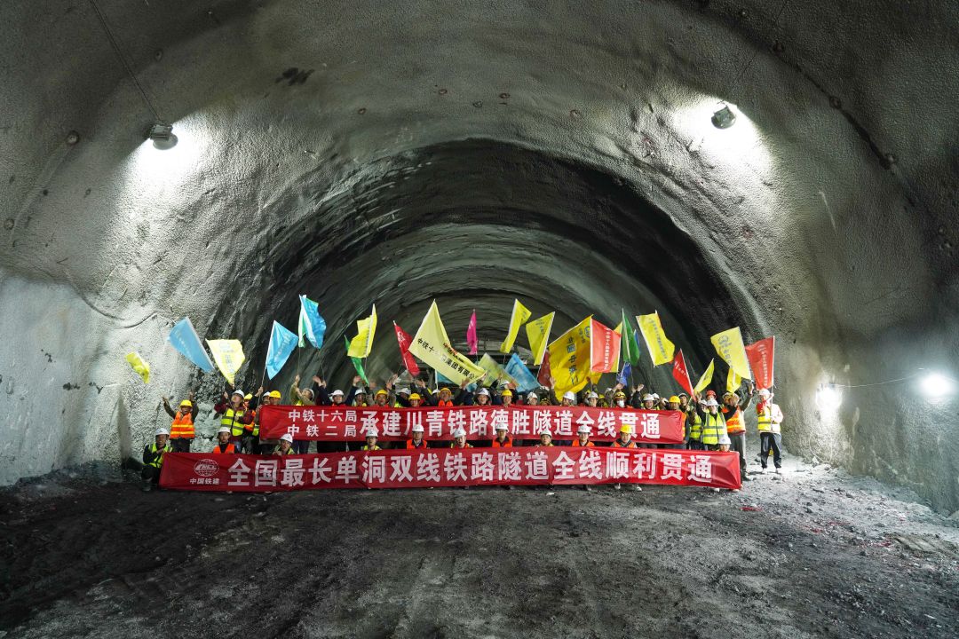 德勝隧道.jpg