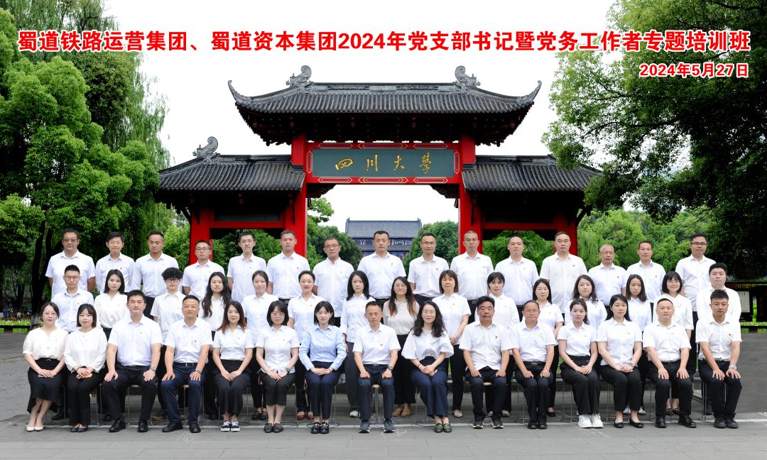 微信圖片_20240530094821.jpg
