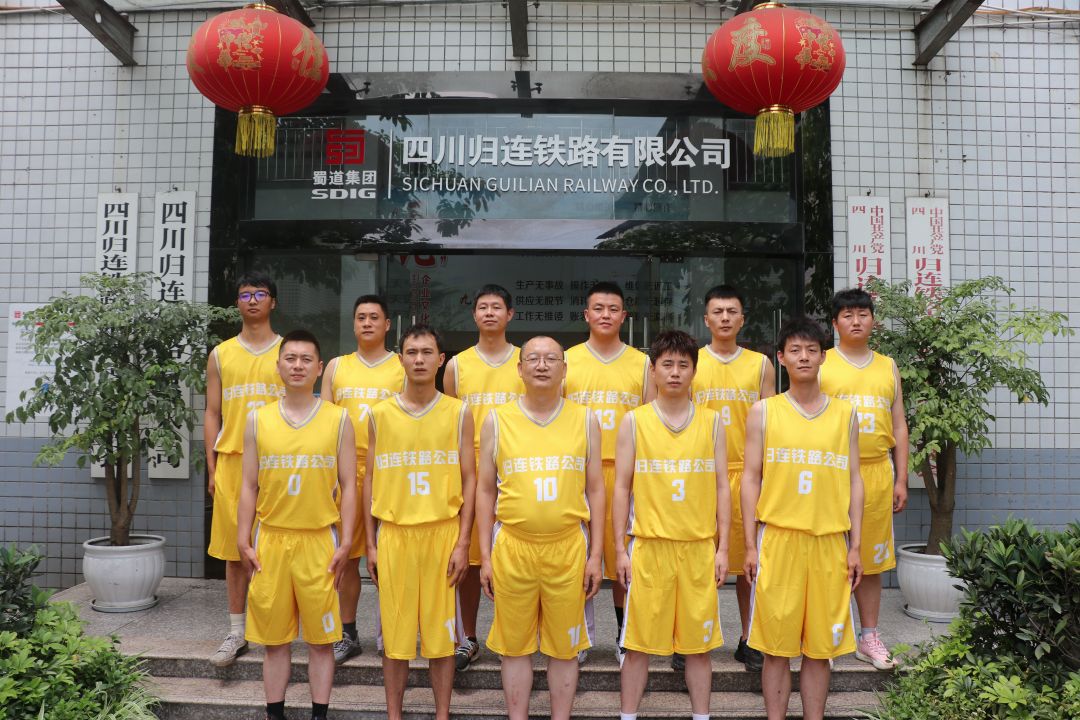 5.歸連鐵路公司籃球隊伍.jpg