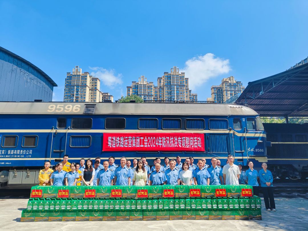 微信圖片_20240802094201.jpg
