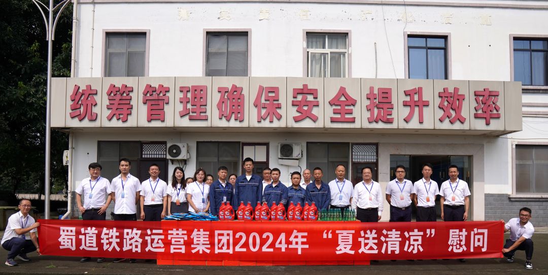微信圖片_20240813103549.jpg