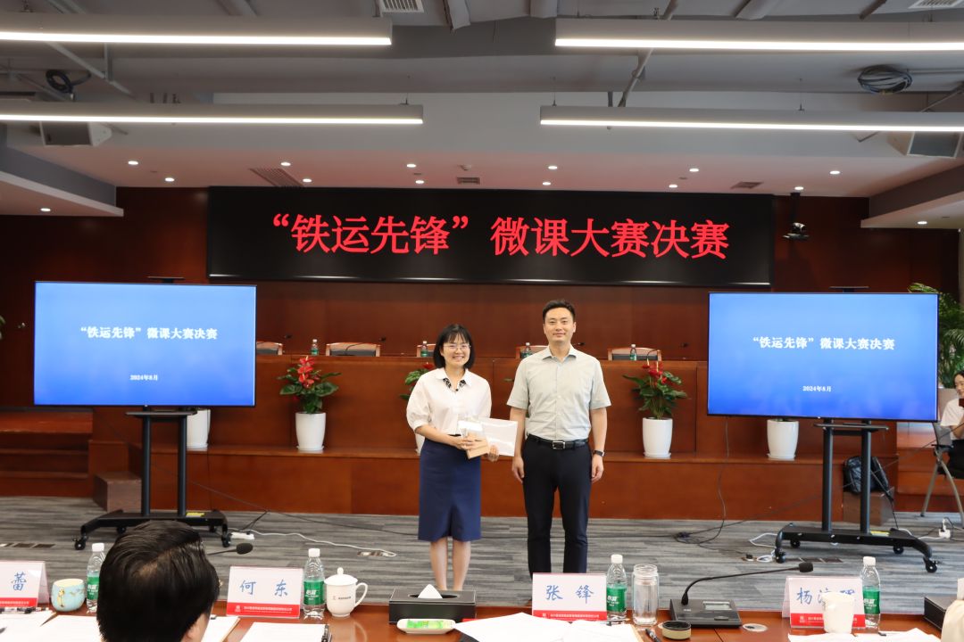 頒獎(jiǎng)?wù)?其他1.jpg