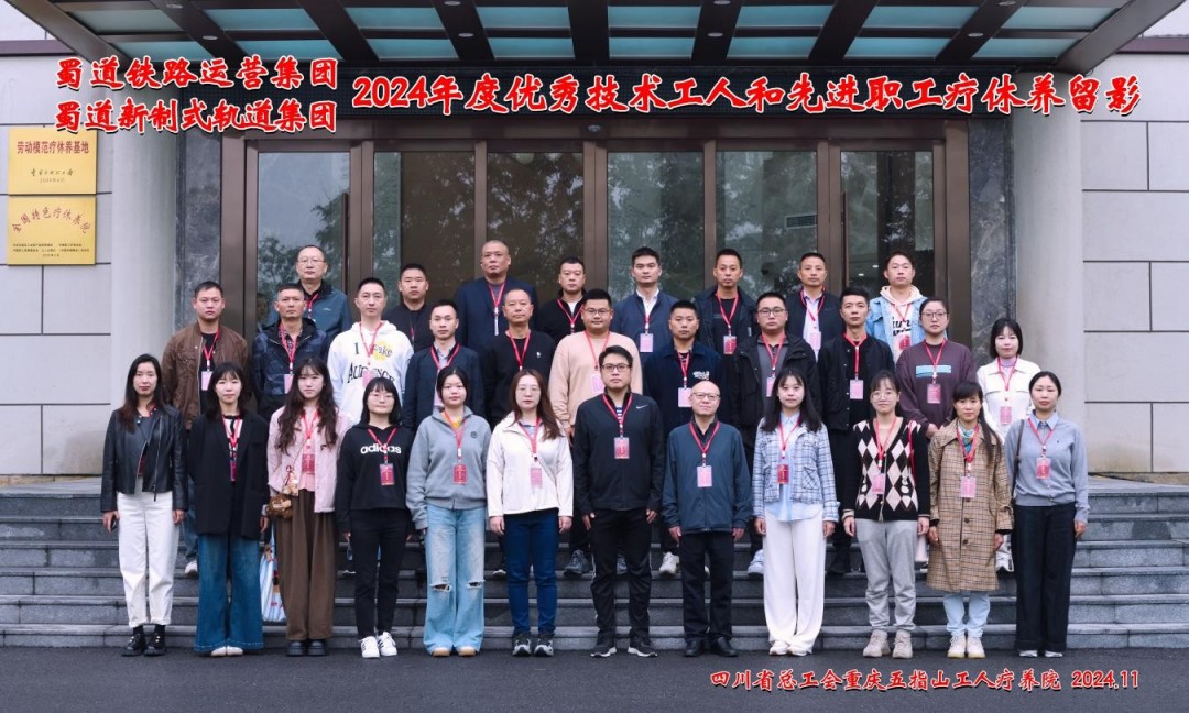 微信圖片_20241119093149.jpg