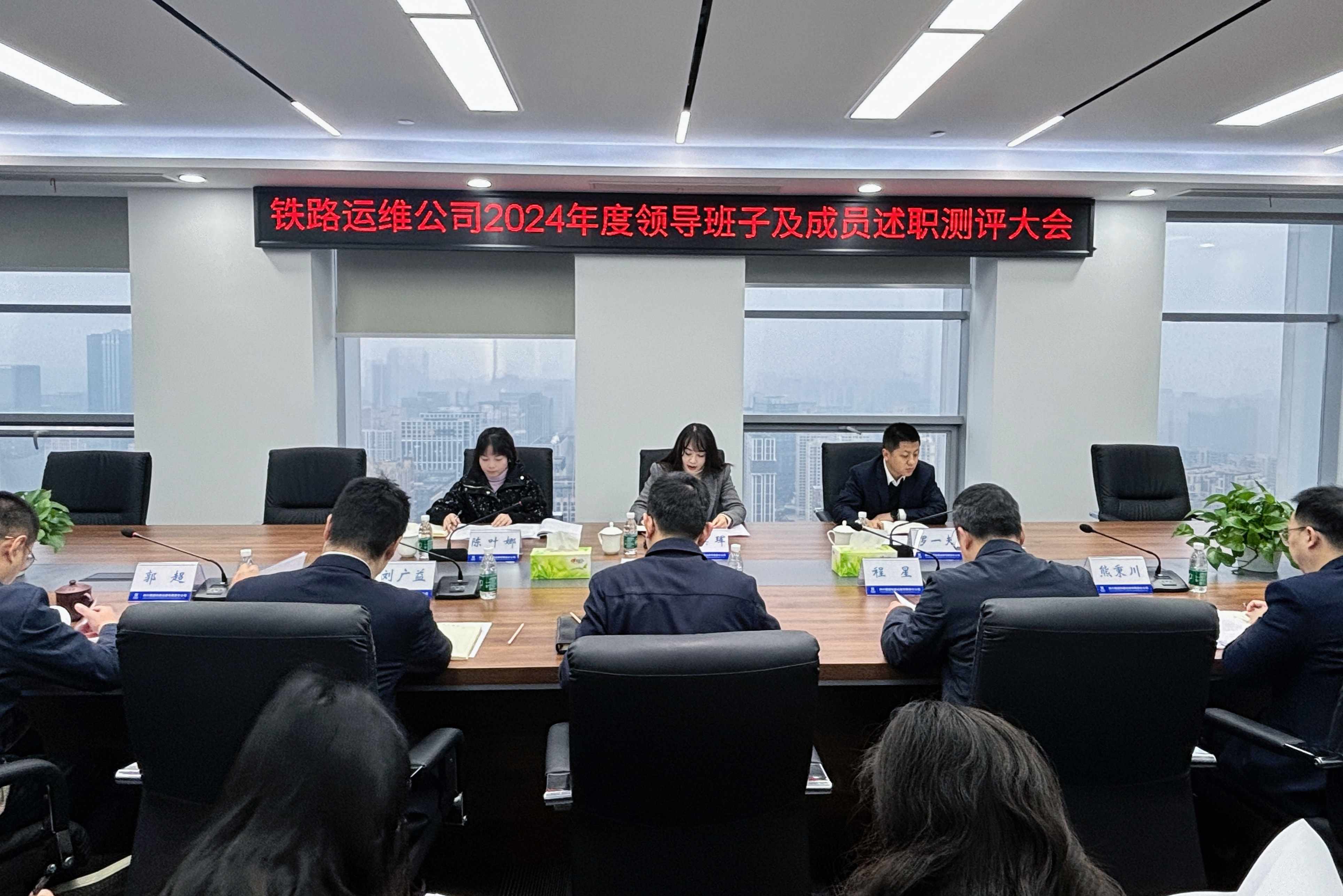 述職 (1).jpg
