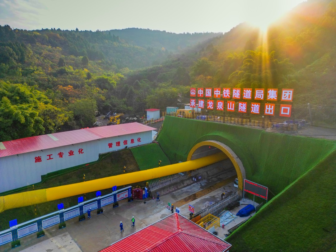 成渝中線高鐵：圖片來源于長江沿岸鐵路集團(tuán)四川有限公司.jpg