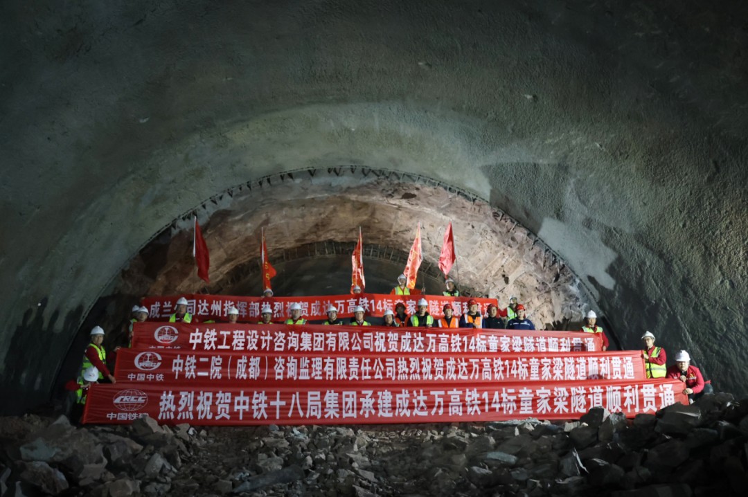 圖片來(lái)源：成達(dá)萬(wàn)項(xiàng)目14標(biāo)段中鐵18局項(xiàng)目部(2).jpg