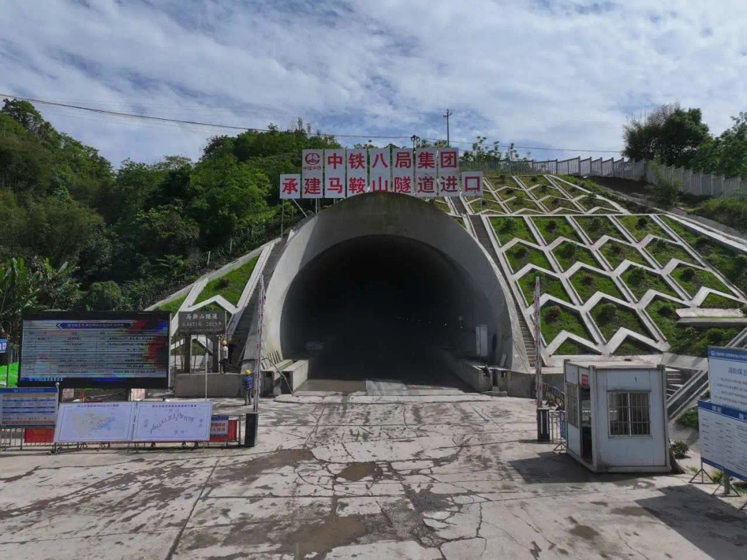 馬鞍山隧道圖片.jpg